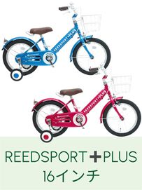 いきなり自転車16インチ3歳～8歳くらいまで〓ブルーグレー★完組※注配達地域限定 店舗受取限定】幼児車 BMx コディ キッズ自転車 16インチ