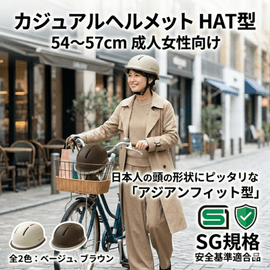SG����ǧ�� ����� ˹�� �إ��å� �����奢��إ��å� HAT �̶� �̳� ��������� �������Х��� �����ɥХ��� ���ƥ���������