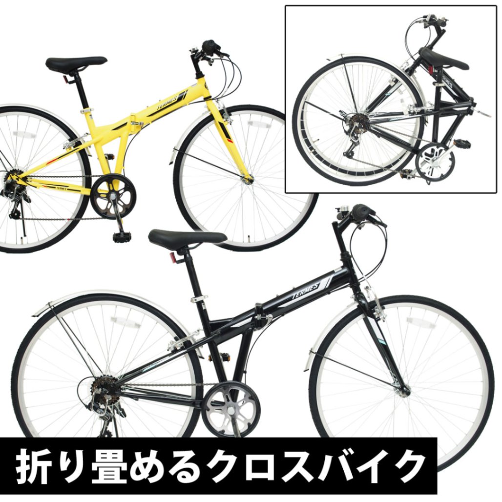 クロスバイク 折りたたみ自転車 約16kg テルメス シマノ6段変速 700× Amazon | チャリンクス クロスバイク 折りたたみ自転車 約16kg