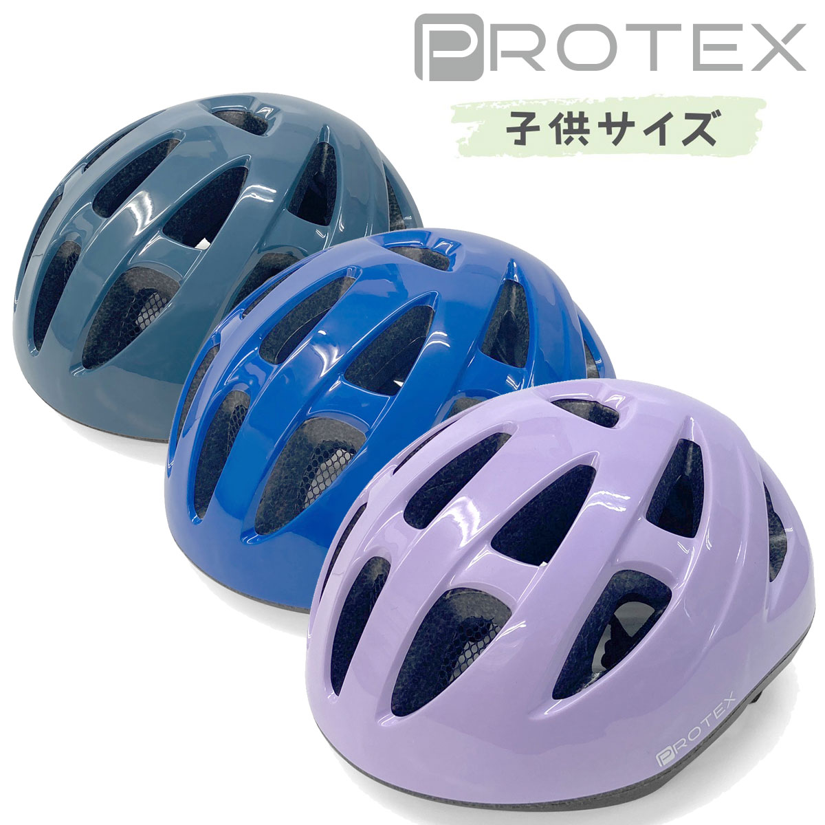キッズヘルメットゴーグル キッズスキーヘルメット】バイザー付きのおしゃれな子供用