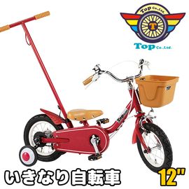 ケッターサイクル3 子供自転車 16インチ 人気 売れ筋 ブルーミング