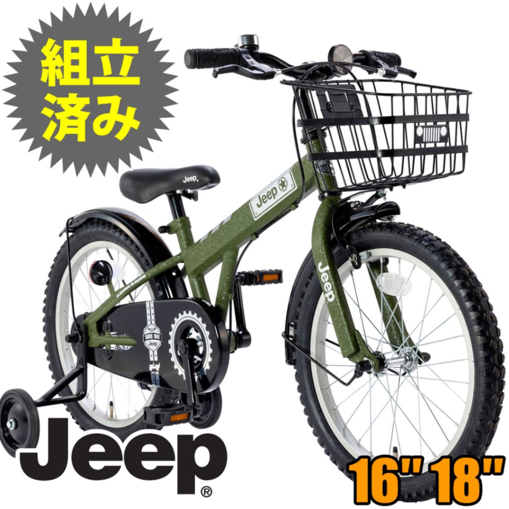 【大阪限定】JEEP 16インチ 大阪限定】JEEP 16インチ 大阪限定】JEEP 16インチ