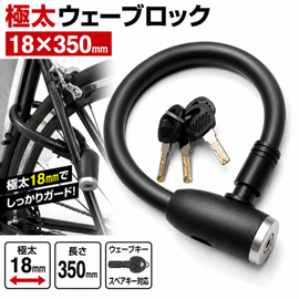 ��ž�� û�� �� �����������֥��å� 18��350mm �磻�䡼���å� ���� �����ɥХ��� �������Х��� �̶� �̳� �ݴ� �����ɻ�
