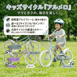 �Ҷ���ž�� 16����� 18����� �����Ѻǹ� ���̥���ߥե졼�� ������ ������դ� 6�� 7�� 8�� �Ļ���ž�� ������ �ץ쥼��� £��ʪ ������ �ˤλ� ���λ� ������ ���襤�� ���ä����� �򥿥��� ͷ�� ���ʪt ��������Ω CHALINX