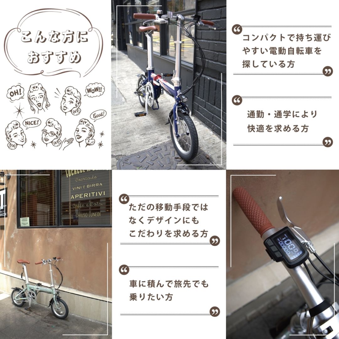 折りたたみ電動アシスト自転車 14インチ ジェイドグリーン 通勤通学