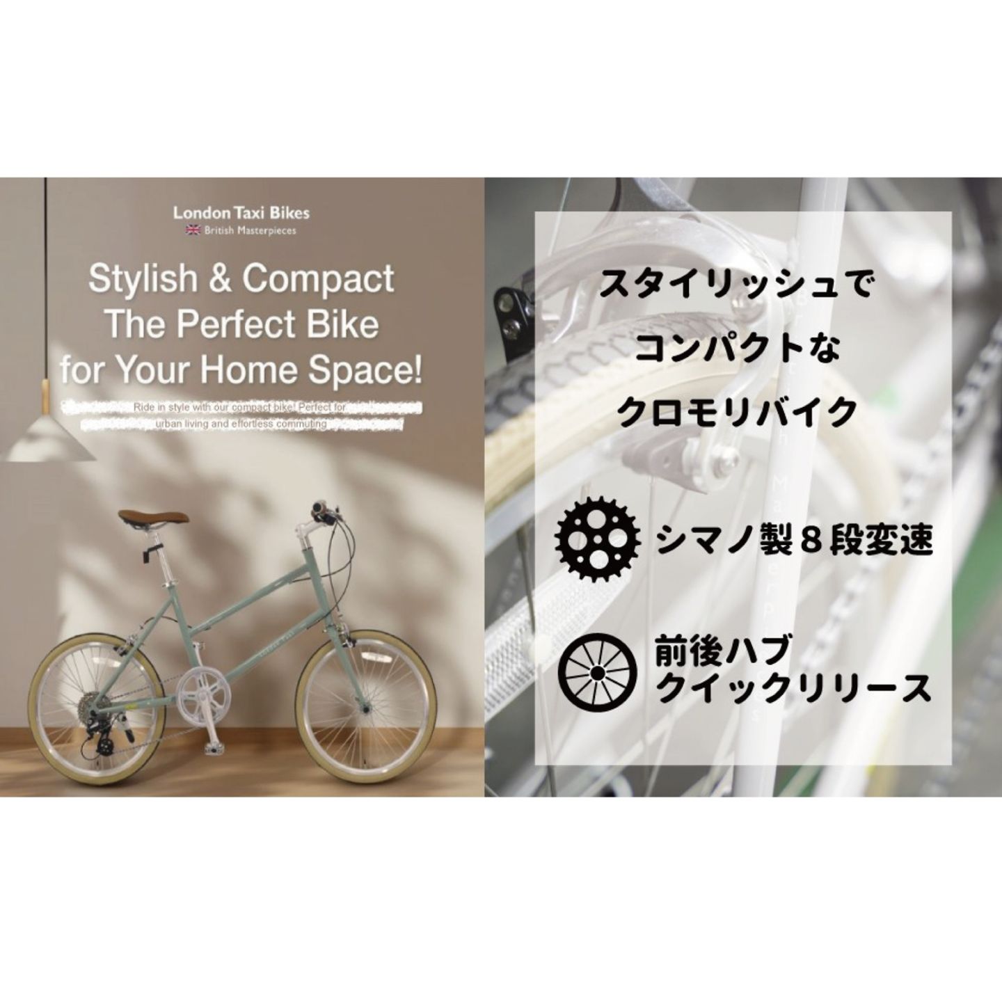 デザイナー折りたたみ自転車 ロンドンブルー2 デザイナー折りたたみ自転車 ロンドンブルー2 LondonTaxi（ロンドン