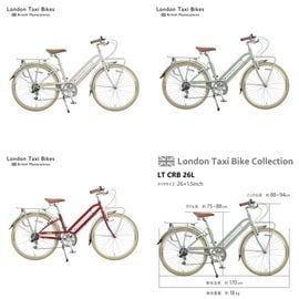 【ロンドンタクシー】 London Taxi CRB266L ウォームグレー ジェイドグリーン レッド 26インチ ビンテージスタイル シマノ製外装6段変速 クイックリリース サイクリング 通勤通学 