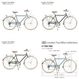 【ロンドンタクシー】 London Taxi CRB700M ブルーグレー ブリティッシュグリーン チャコール 700c ビンテージスタイル シマノ製外装6段変速 クイックリリース サイクリング 通勤