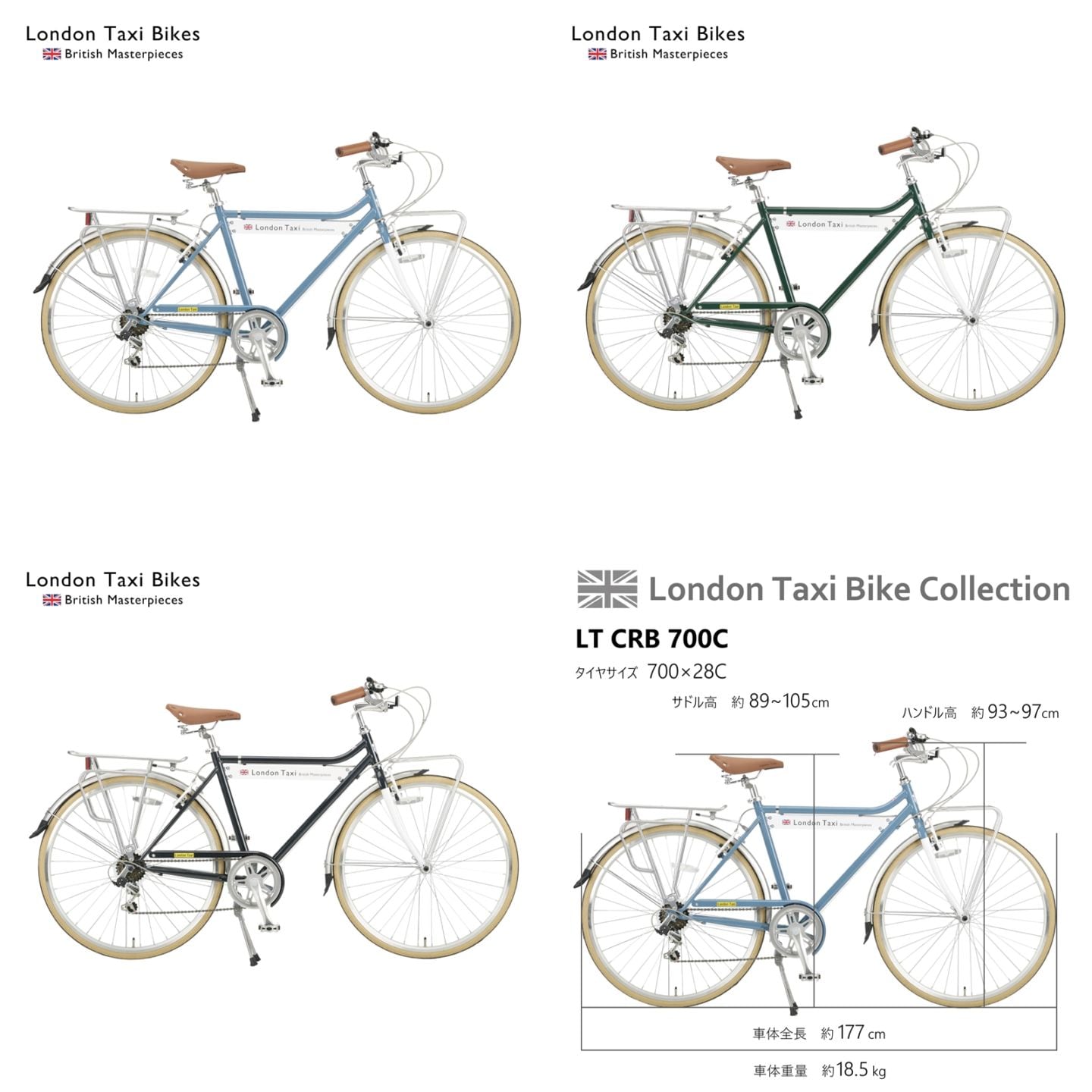 ベチャ　自転車タクシー　アンティーク　シルバー　モチーフ ベチャ 自転車タクシー アンティーク シルバー モチーフ ベチャ 自転車