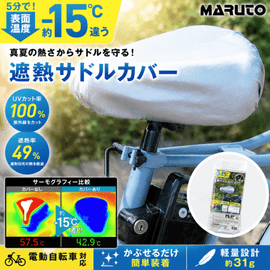 �ڥ��ɥ뤬Ǯ���ʤ�ʤ��ۼ�Ǯ���ɥ륫�С� UV���å�Ψ100% ��ư��ž���б� MARUTO MA-BSC-S001 �̶� �̳� �� �к� �֥�¥��ȥ� ��ޥ� �ѥʥ��˥å��ʤ�