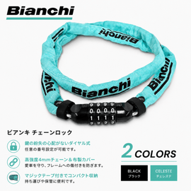 サイクルパーツ,鍵 | TOP-shop トップ公式オンラインショップ | 自転車