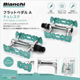 Bianchi �ӥ��� �ե�åȥڥ��� A �����쥹�� ����ߥڥ��� �����ɥХ��� �������Х��� MTB ��ž�� �ڥ��� ����