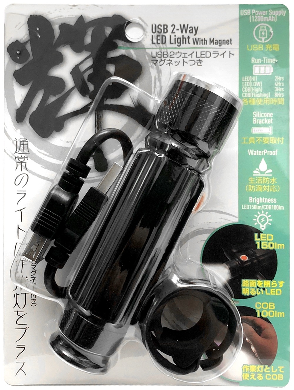 USB���ż� LED�饤�� COB�饤�� �ޥ��ͥå��դ� ����� �������� �ϥ�ǥ��饤�� ����饤�� �ɺ� ����� �����к� ������ �����ȥɥ� DIY ������ ����� ���� ����