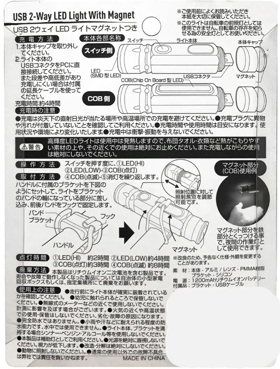 USB���ż� LED�饤�� COB�饤�� �ޥ��ͥå��դ� ����� �������� �ϥ�ǥ��饤�� ����饤�� �ɺ� ����� �����к� ������ �����ȥɥ� DIY ������ ����� ���� ����