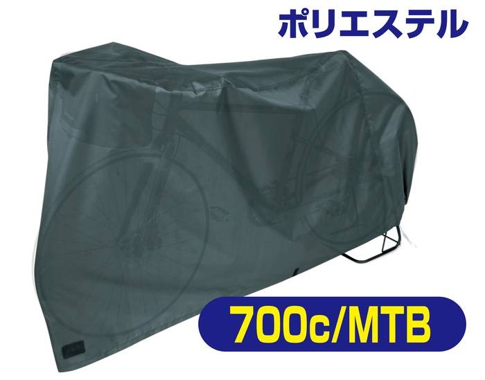 ��ž�֥��С� 210D ���å������� �������륫�С� �ѿ尵500mm ���� �ɿ� ��Ǽ���դ� ���å��б� �������ɻ� ���ʤ� �����ݴ� �������Х��� �����ɥХ��� ��ư�������ȼ�ž��