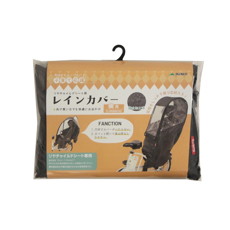 �ꥢ���㥤��ɥ쥤�󥫥С� ���������� OKUBO ���ѥ��㥤��ɥ����ȥ��С� �֥�å� MARUTO OTM-60910 B���꡼��  D-5RBBDX2