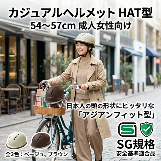 SG����ǧ�� ����� ˹�� �إ��å� �����奢��إ��å� HAT �̶� �̳� ��������� �������Х��� �����ɥХ��� ���ƥ���������