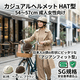 SG����ǧ�� ����� ˹�� �إ��å� �����奢��إ��å� HAT �̶� �̳� ��������� �������Х��� �����ɥХ��� ���ƥ���������