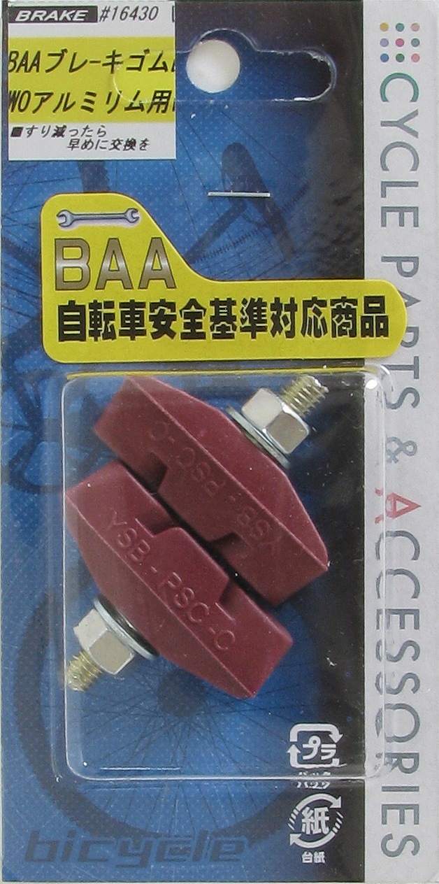 ��ž�� BAA �֥졼�����塼 WO ����ߥ����