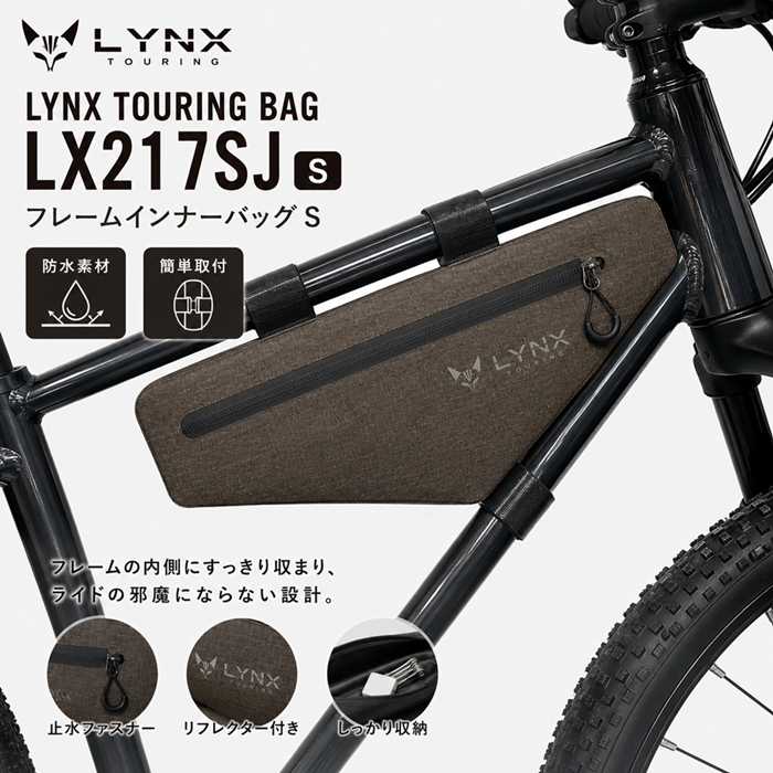 ��ž�� �ե졼�।��ʡ��Хå� (S) �ɿ� ������ ȿ�� ���մ�ñ �͵� ����̵�� LYNX TOURING BAG LX217SJ �̶� �̳� �����ɥХ��� �������Х��� 