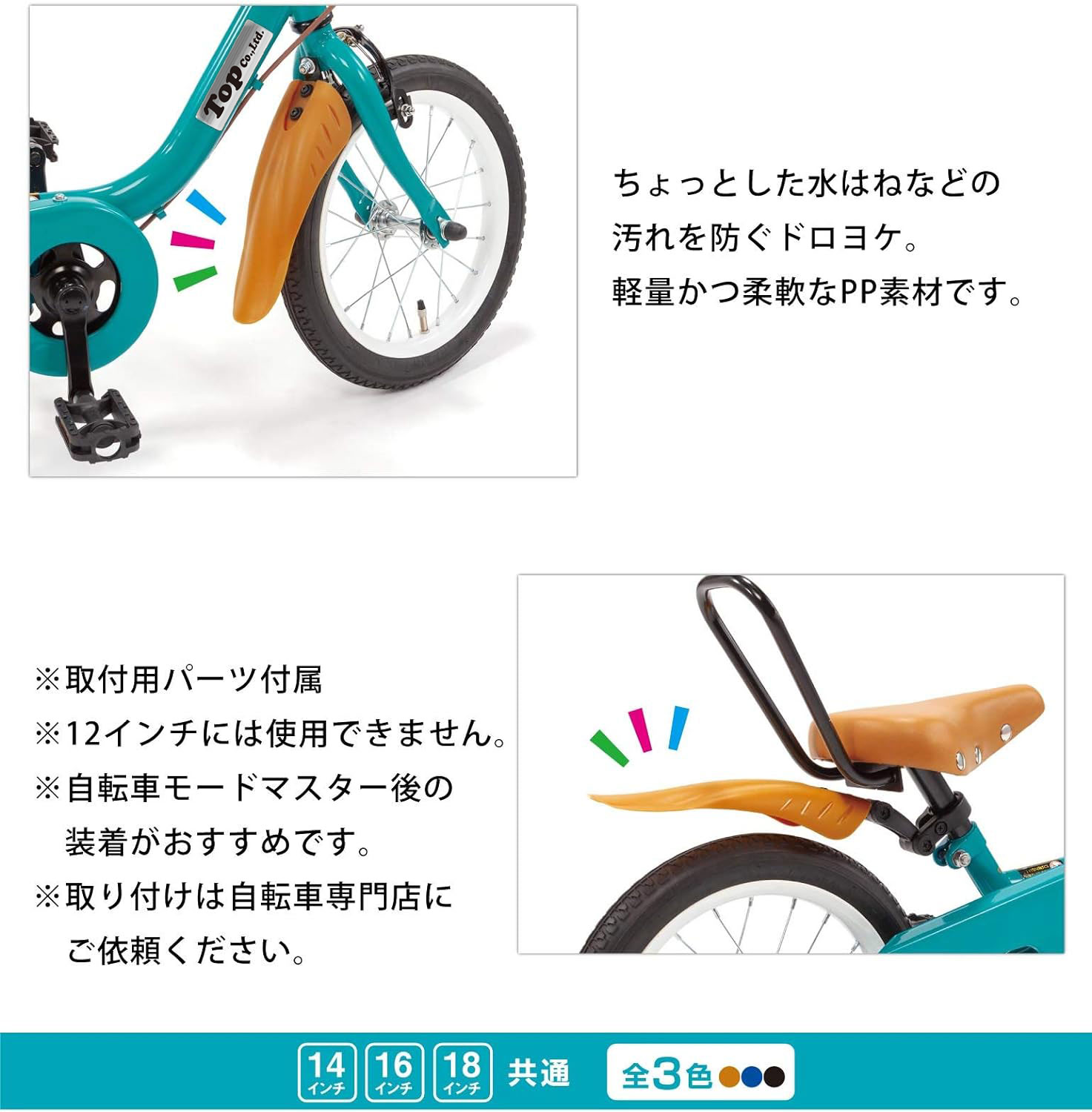 ���å����������� ���å��������� �ɥ��襱���å� 14����� 16����� 18����� ���� ť���� �ե������ �� �� �� �ɥ��襱