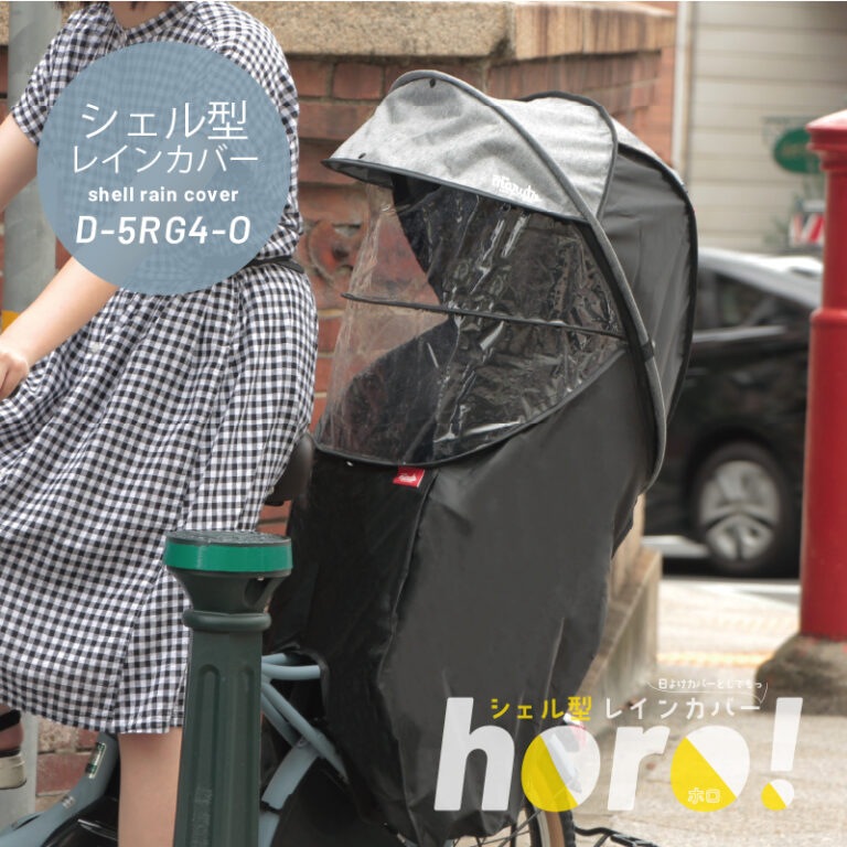 �����㥤��ɥ������ѥ쥤�󥫥С� D-5RG4-O �������Ҷ��褻 horo MARUTO
