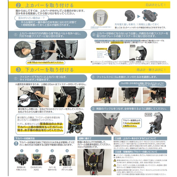 �����㥤��ɥ������ѥ쥤�󥫥С� D-5RG4-O �������Ҷ��褻 horo MARUTO