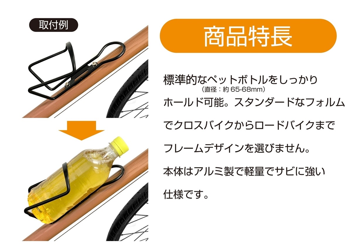 Foglia ��ž�� �ڥåȥܥȥ륱���� KW-P