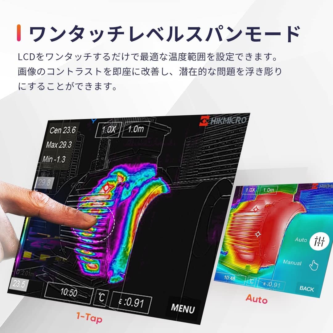 HIKMICRO Pocket1 192 x 144 IRʬ��ǽ�����⥰��ե�������� 8MP�Ļ���������� �Ż� ����� �ϥ����ޥ����� ñ��� �����ȥ��󥸥�ѥ� �����ȥɥ� ������ �ѻ�