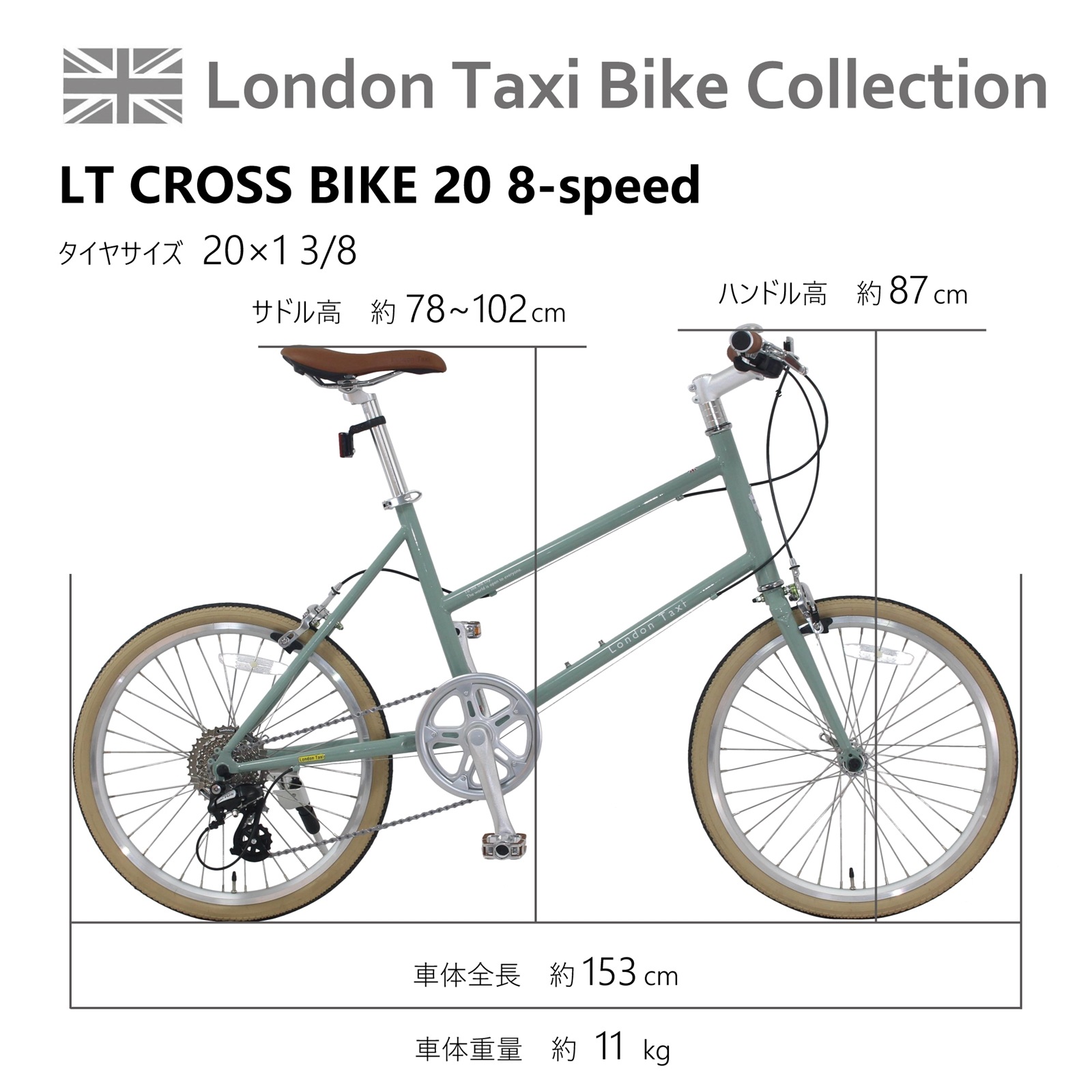 �ڥ���ɥ󥿥������� London Taxi Chromoly MV20 ������� �������॰�졼 �������ɥ��꡼�� ���ޥ���8����® �����å���꡼�� 20����� ���¼� �ߥ˥٥� ��������� �̶��̳� ������� �����奢��