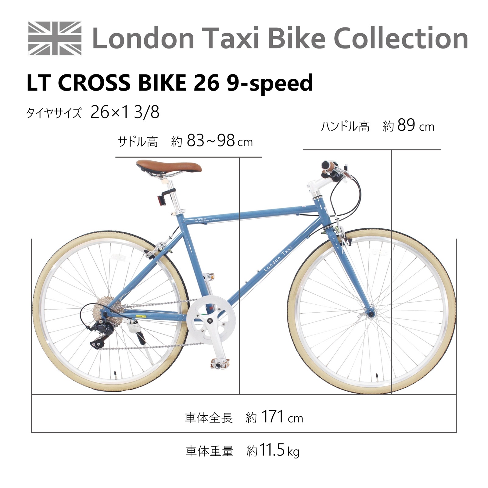 �ڥ���ɥ󥿥������� London Taxi Chromoly 26 (450) ������� �֥롼���졼 �������ɥ��꡼�� 26����� �ӥ�ơ����������� ���ޥ���9����® �����å���꡼�� ��������� �̶��̳� ������� �����奢�� �ݥ����