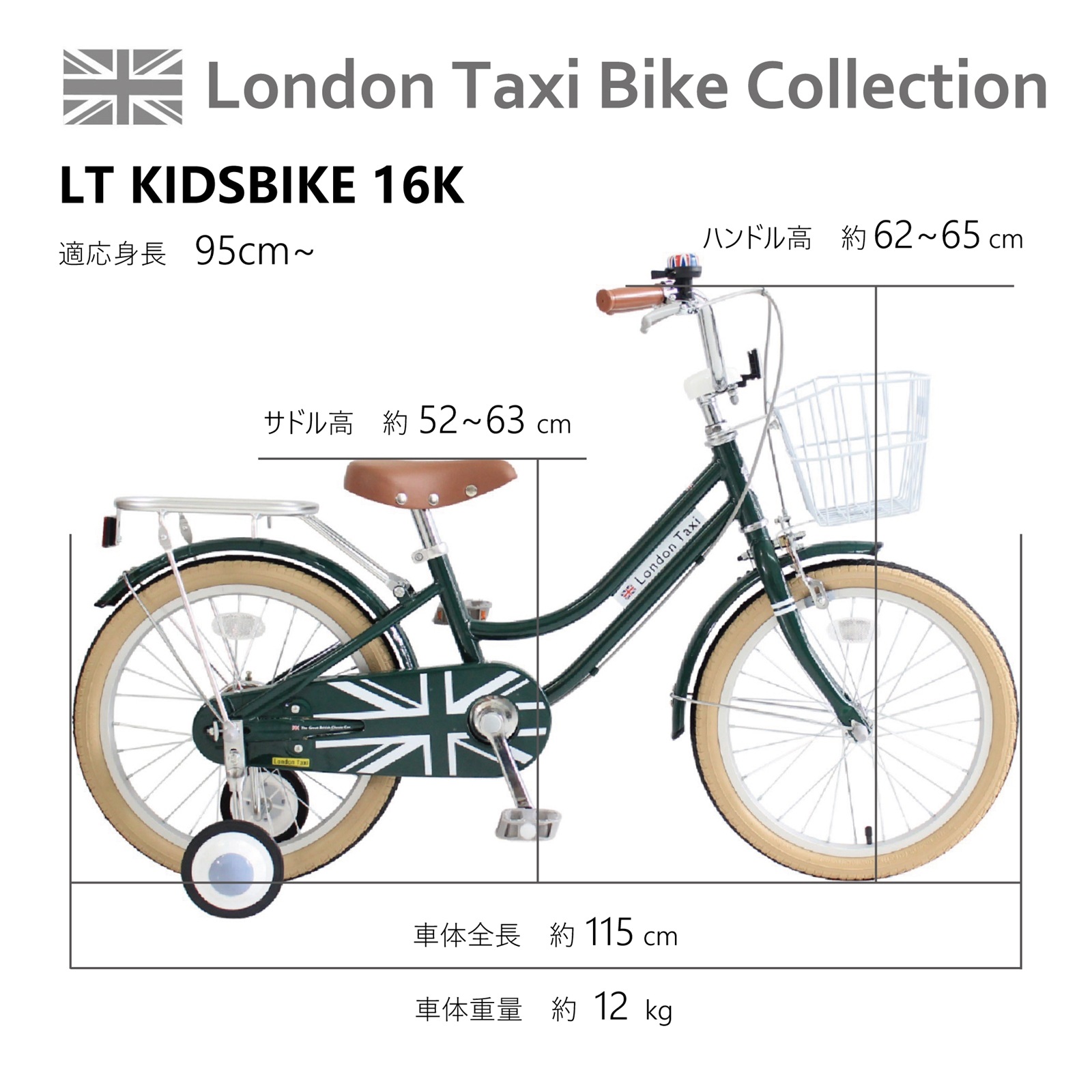 �ڥ���ɥ󥿥������� London Taxi Kids 16K �֥�ƥ��å��奰�꡼�� �������ɥ��꡼�� ��å� 16����� ���ձ� �ݰ�� ���Ƥμ�ž�� 4�� 5�� 6�� ���פʥ磻�䡼�ե���ȥХ����å� ����� �٥� ���������餫���ɥ� 