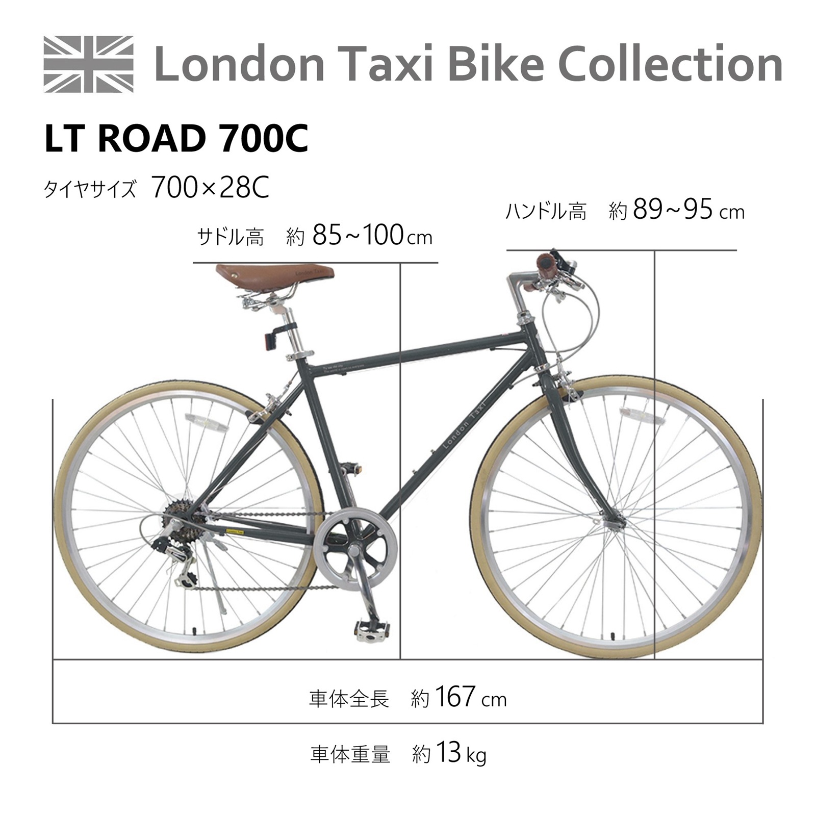 �ڥ���ɥ󥿥������� London Taxi Road  �֥롼���졼 �֥�ƥ��å��奰�꡼�� ���㥳���� �������ɥ��꡼�� �ѡ���ۥ磻��  700c �̶��̳� �������Х��� ���������