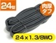 ��ž�� �������ե��塼�� 24����� 26����� 27����� ��1 3/8 WO