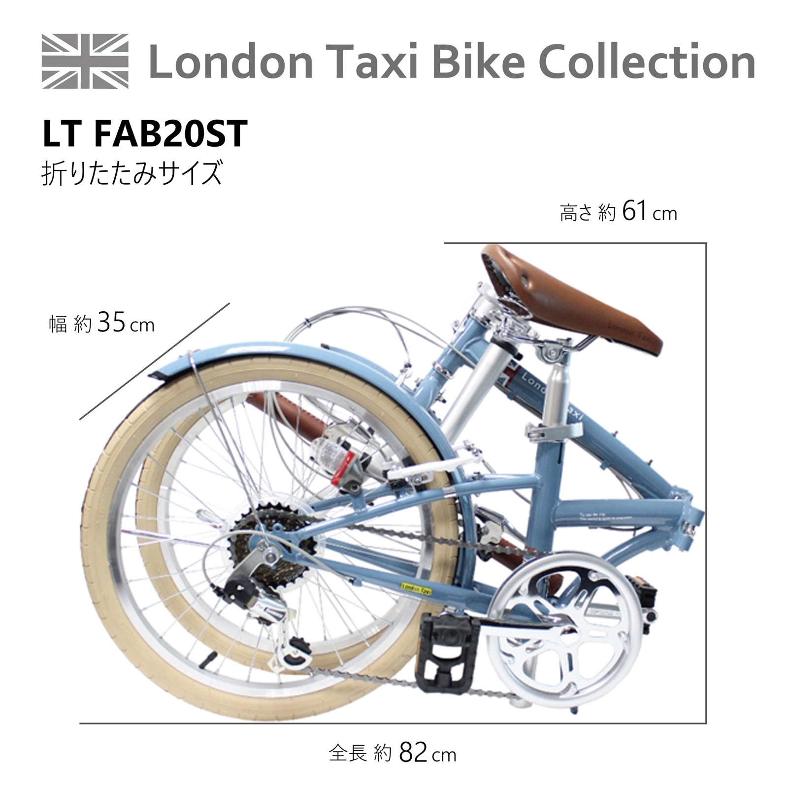 �ڥ���ɥ󥿥������� London Taxi FDB 206S �֥�ƥ��å��奰�꡼�� ���㥳���� �������ɥ��꡼�� ��å� 20����� �ޤꤿ���߼�ž�� �ӥ�ơ����������� ���ޥ�������6����® �����å���꡼�� ��������� �̶��̳� ������� �����奢�� �ݥ����