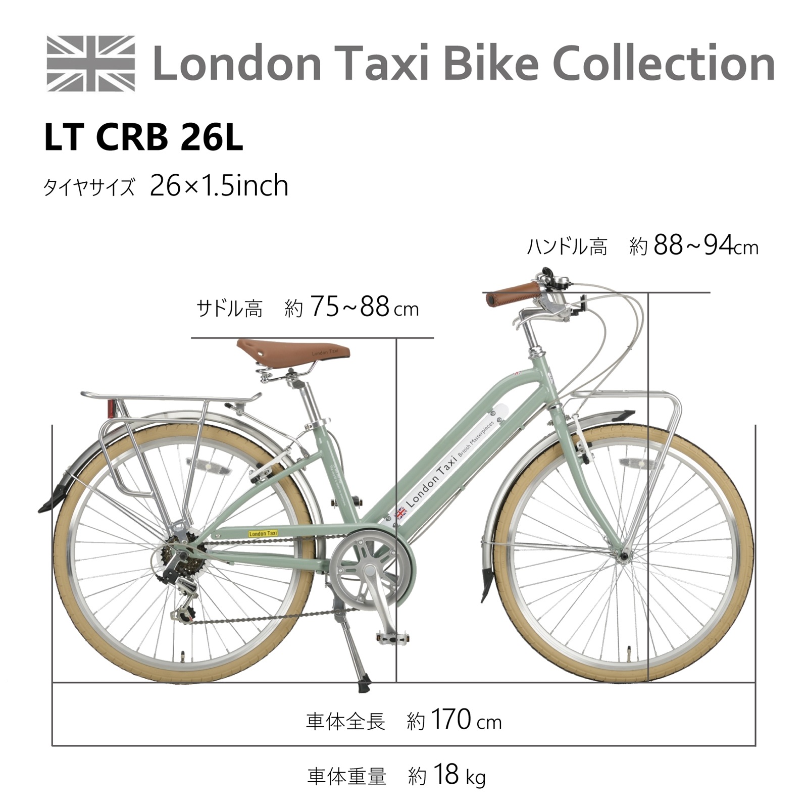 �ڥ���ɥ󥿥������� London Taxi CRB266L �������॰�졼 �������ɥ��꡼�� ��å� 26����� �ӥ�ơ����������� ���ޥ�������6����® �����å���꡼�� ��������� �̶��̳� ������� �����奢�� �ݥ����