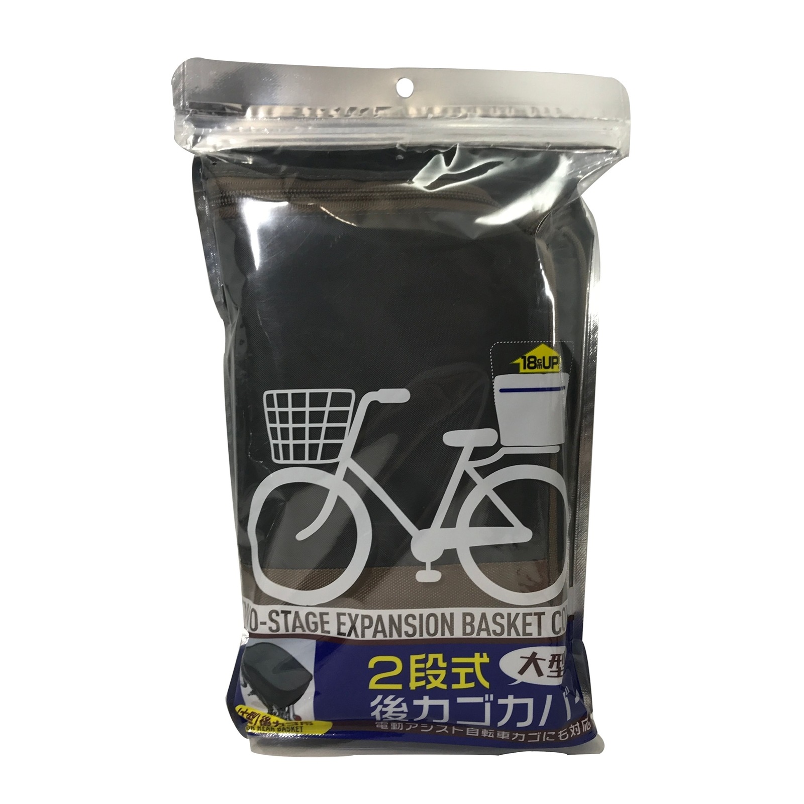 自転車 バスケットカバー 2段式後カゴカバー大型 グレー ヤマハ