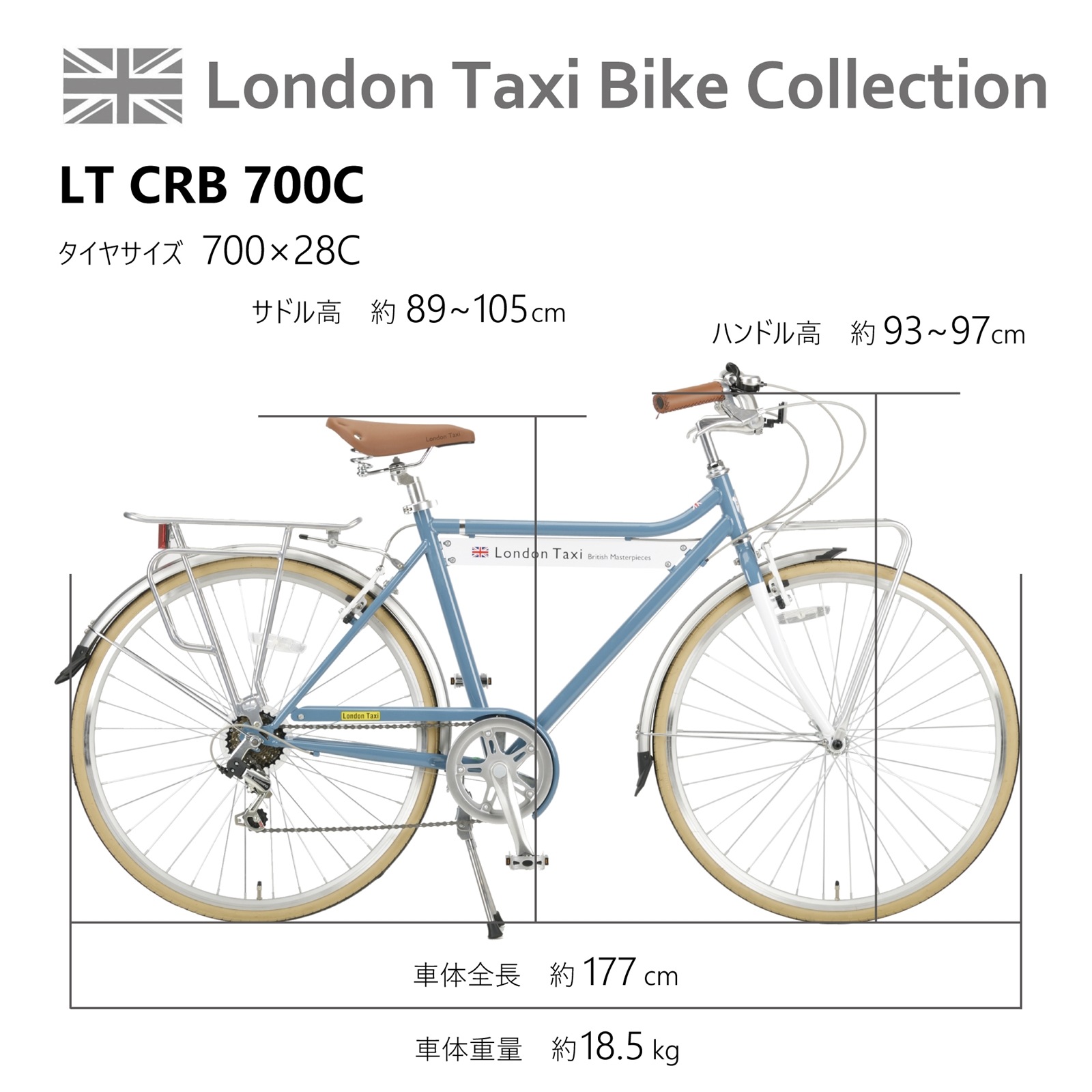 �ڥ���ɥ󥿥������� London Taxi CRB700M �֥롼���졼 �֥�ƥ��å��奰�꡼�� ���㥳���� 700c �ӥ�ơ����������� ���ޥ�������6����® �����å���꡼�� ��������� �̶��̳� ������� �����奢�� �ݥ����