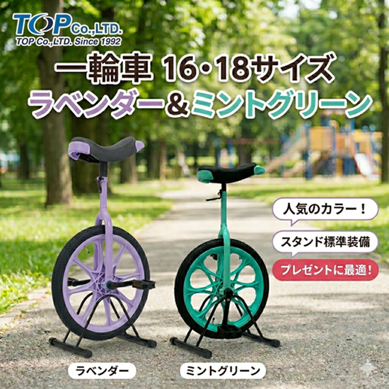 �Ҷ��ΥХ�󥹴��Ф��Ƥ� 16����� 18����� ���å����ؼ֡þ�������������������դ�