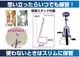 �Ҷ��ΥХ�󥹴��Ф��Ƥ� 16����� 18����� ���å����ؼ֡þ�������������������դ�