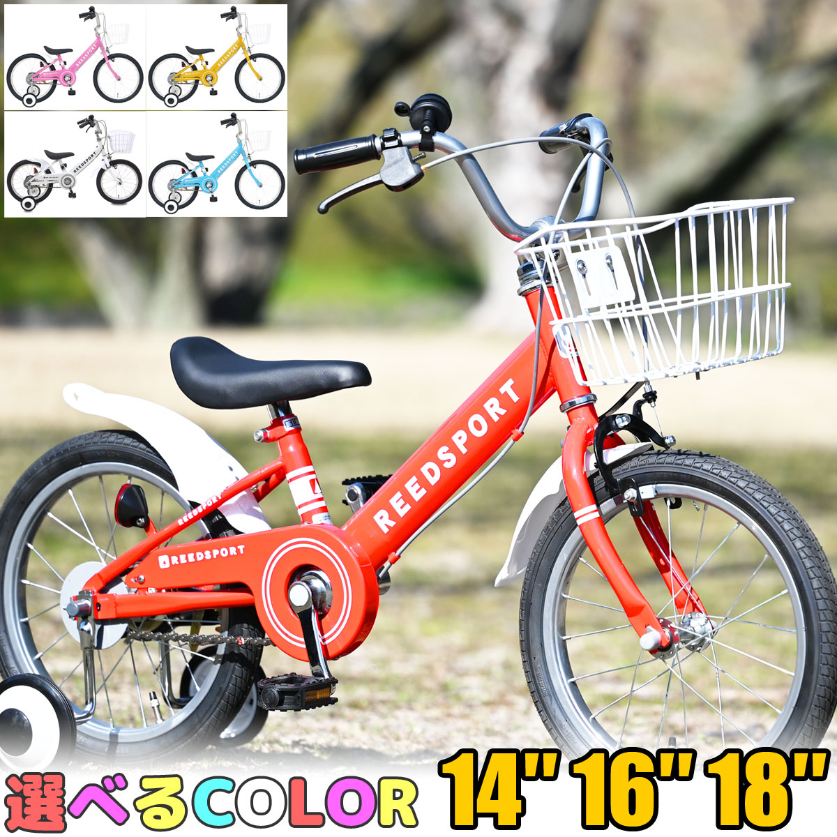RENRAD 子供自転車　14インチ　旧モデル・レア ランニングバイク（ペダル付き）14インチ子ども自転車