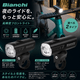 Bianchi�ʥӥ��󥭡˥롼���� �ǥ塼�� 800�롼��� 400�롼��� �ե���ȥ饤�ȡ�USB���š�IPX7�ɿ�� �����ɥХ��� �������Х��� ��ž�֥饤�� ���뤤 �������