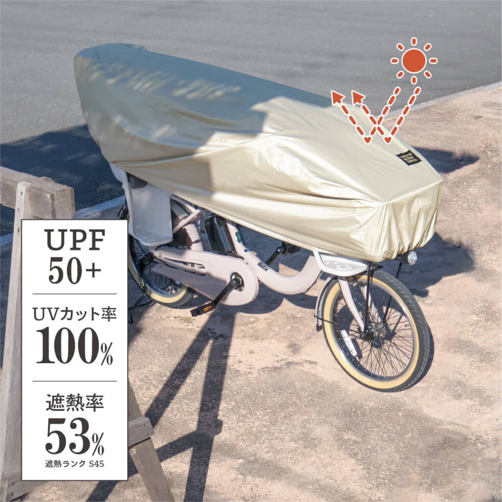 ��UV���å�Ψ100%�� UVP �����Τ褦�ʥϡ��ռ�ž�֥��С� ��ư��ž���б� �ϡ��ռ�ž�֥��С� �ɿ� �ѿ尵10000mm��MARUTO UV PROTECT MA-BCOH �֥�¥��ȥ� ����٥�Ȥʤ�