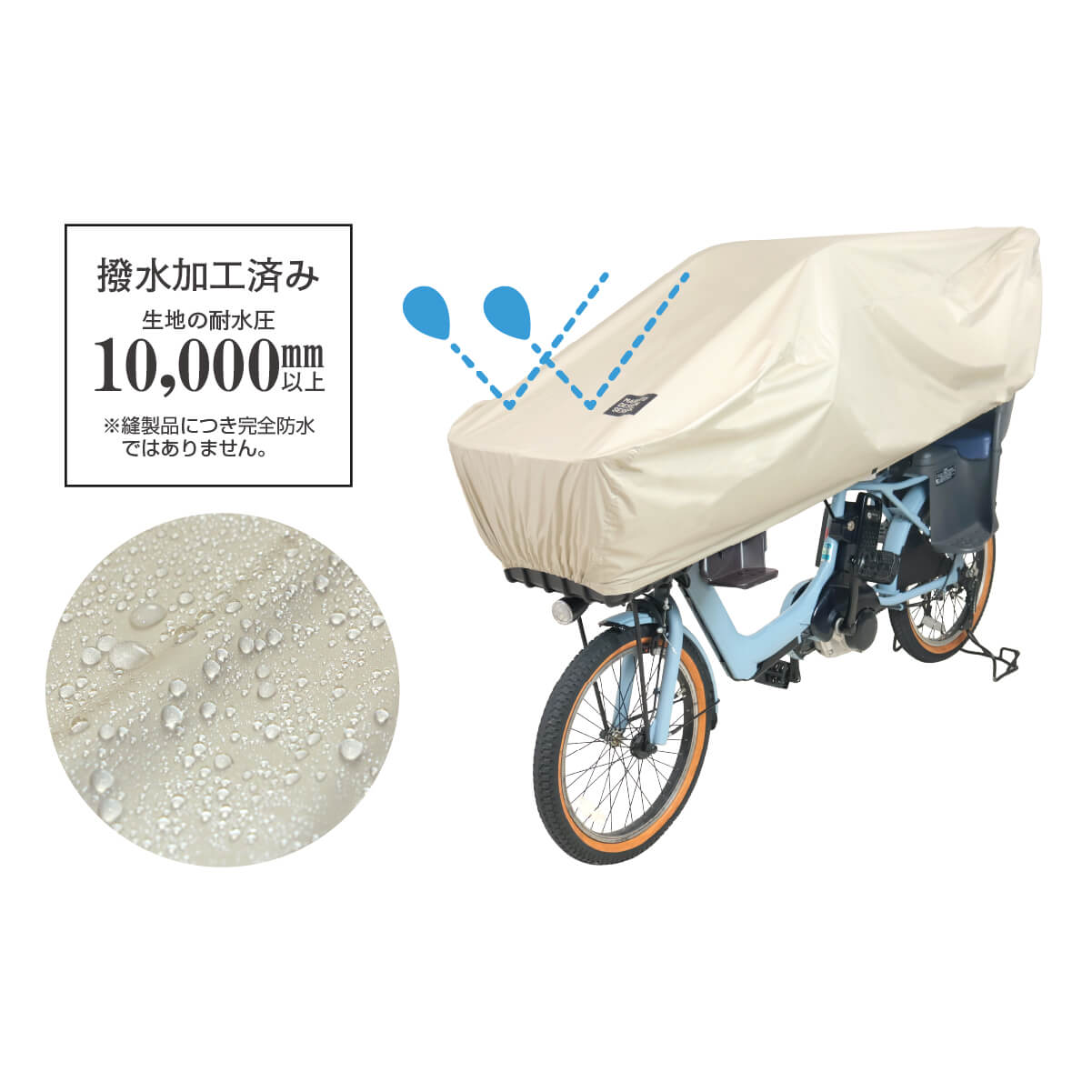 ��UV���å�Ψ100%�� UVP �����Τ褦�ʥϡ��ռ�ž�֥��С� ��ư��ž���б� �ϡ��ռ�ž�֥��С� �ɿ� �ѿ尵10000mm��MARUTO UV PROTECT MA-BCOH �֥�¥��ȥ� ����٥�Ȥʤ�