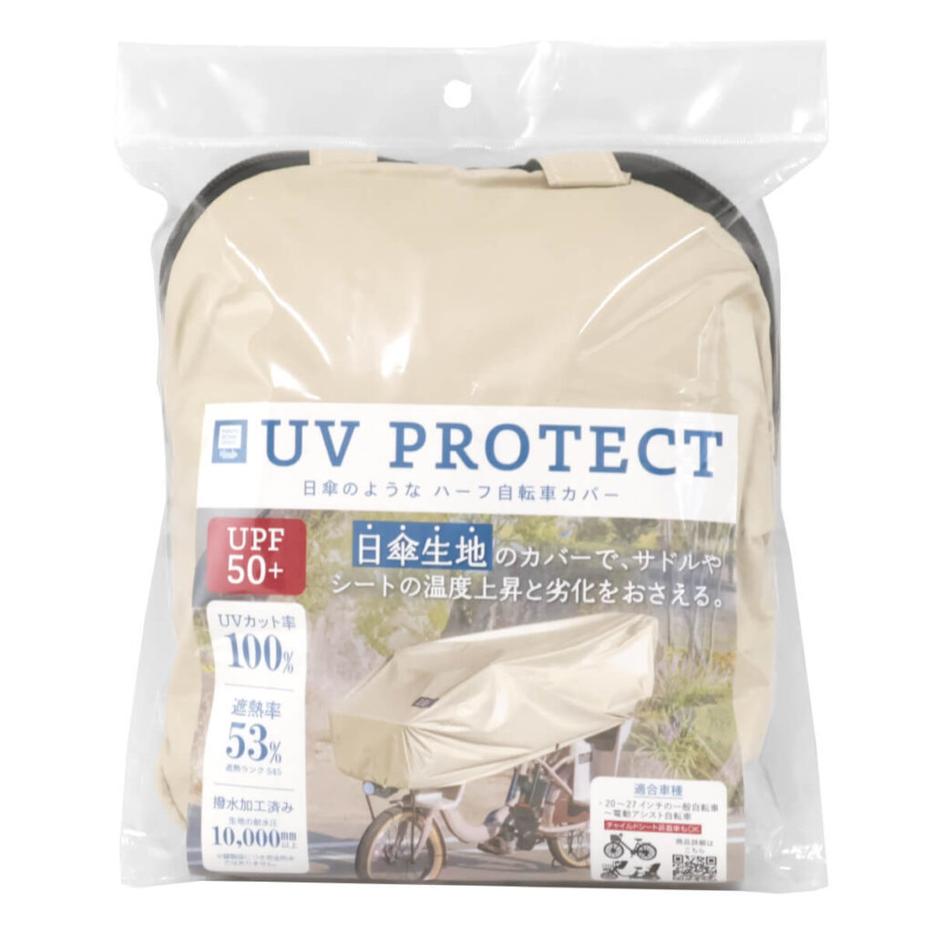 ��UV���å�Ψ100%�� UVP �����Τ褦�ʥϡ��ռ�ž�֥��С� ��ư��ž���б� �ϡ��ռ�ž�֥��С� �ɿ� �ѿ尵10000mm��MARUTO UV PROTECT MA-BCOH �֥�¥��ȥ� ����٥�Ȥʤ�