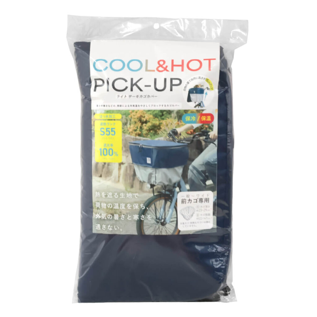 �ڼ׸�Ψ100��� ��ž�� ���������С� COOL&HOT PICK��UP�饤�ȥ����⥫�����С� ��Ǯ �ɿ� ������ ��ư��ž���б� �饤�ȥ����⥫�����С� PICK-UP ���� MARUTO �֥�¥��ȥ� �ѥʥ��˥å� ��ޥϤʤ�