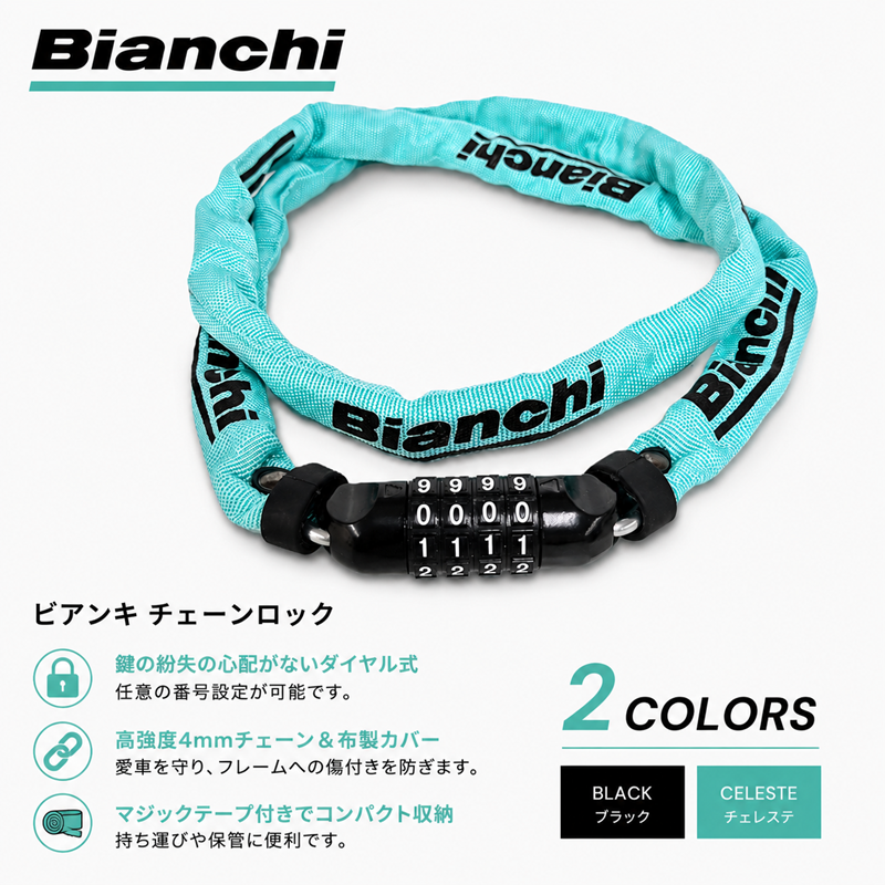 �ӥ��� Bianchi ����������å� ������뼰 4mm ��ž�� ���å� ������ ����ѥ��ȼ�Ǽ �ޥ��å��ơ����դ� �������С� �֥�å� �����쥹��