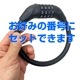 ��ž�� �� �Ǥ�������� 30 �ޥ����å� 12�ա�300mm û�� �磻�䡼���å� �����ɥХ��� �������Х��� ��ư��ž�� �Хåƥ꡼���å� ���� �̶� �̳� �����ɻ� ���Ρ��ܡ��� �ܾ�