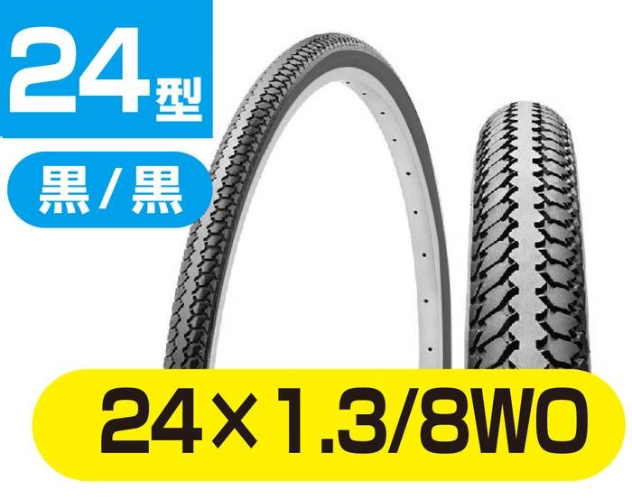 ��ž�� ������ 20����� 22����� 24����� 26����� 27����� ��1 3/8 WO ��