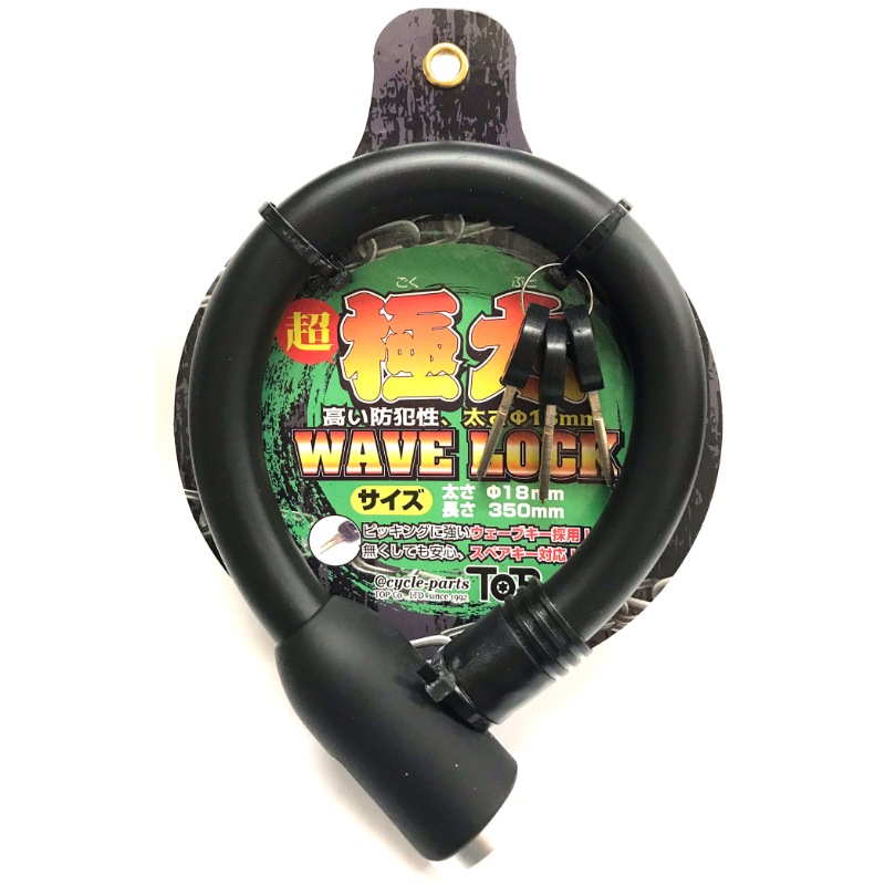��ž�� û�� �� �����������֥��å� 18��350mm �磻�䡼���å� ���� �����ɥХ��� �������Х��� �̶� �̳� �ݴ� �����ɻ�